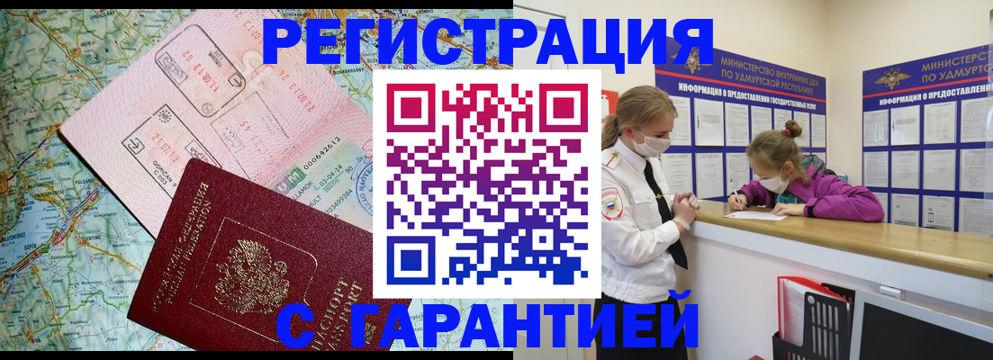 форма 3 в Чувашии