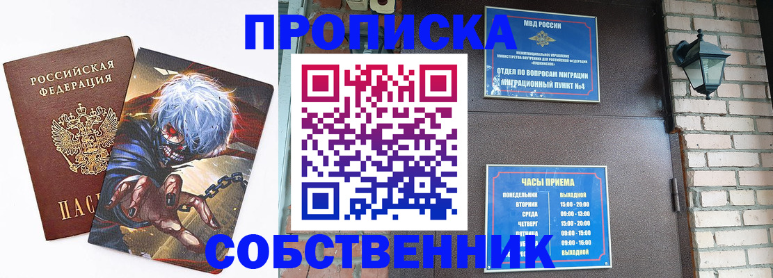 регистрация для дет. сада в Чувашии