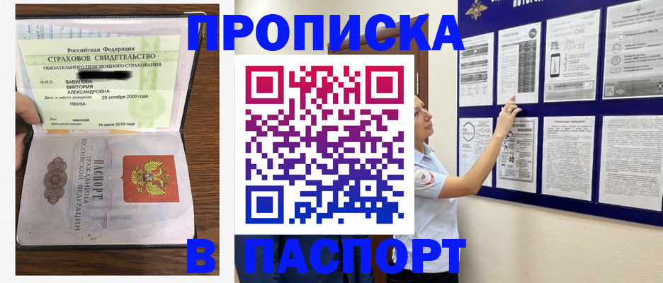 регистрация для школы в Чувашии