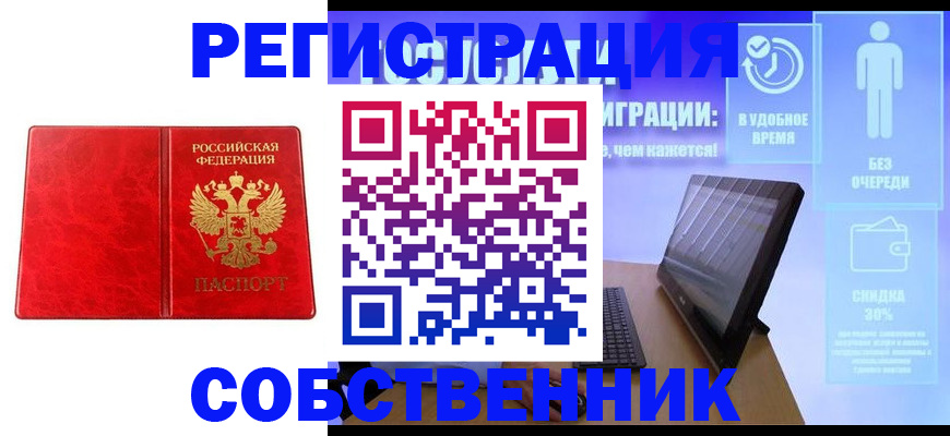 регистрация для дет. сада в Чувашии